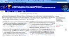 Desktop Screenshot of mchs.gus-info.ru